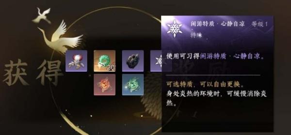 逆水寒手游胡千两在哪里