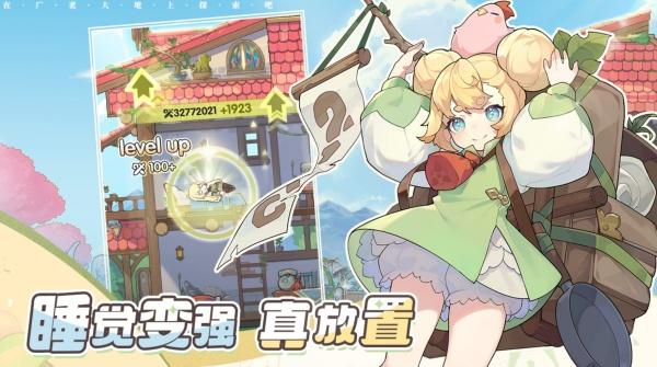 杖剑传说君临之巢怎么过