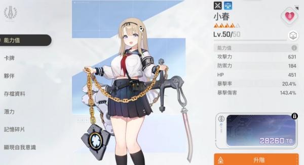 卡厄思梦境首抽角色选哪个