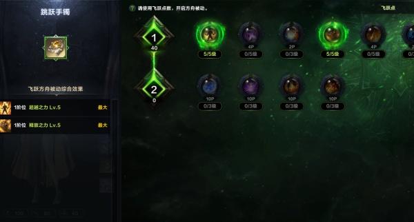 命运方舟高阶召唤召唤师怎么加点