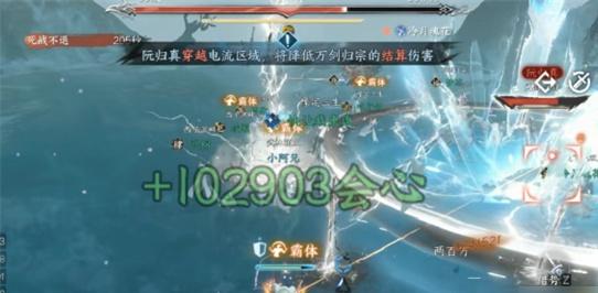 逆水寒手游阮归真怎么打