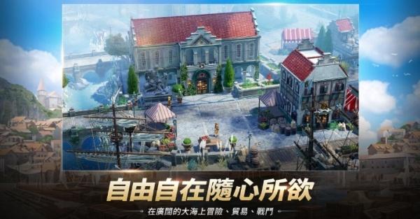 大航海时代起源战斗技能怎么设置