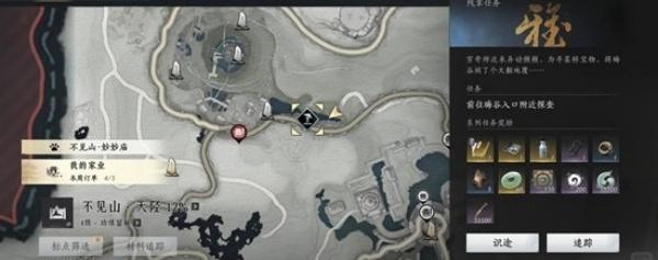 燕云十六声破竹鸢怎么获取