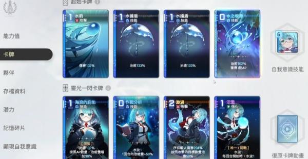 卡厄思梦境米卡伙伴怎么选择 卡厄思梦境米卡伙伴怎么选择