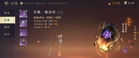 逆水寒手游特产怎么获取