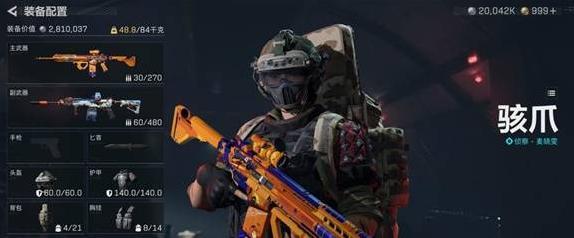 三角洲行动见敌必歼任务怎么做 三角洲行动见敌必歼任务怎么做