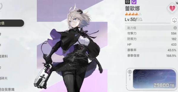 卡厄思梦境双蕾队怎么搭配