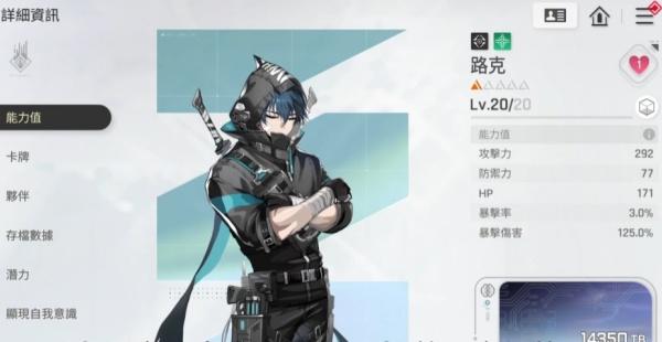 卡厄思梦境米卡伙伴怎么选择 卡厄思梦境米卡伙伴怎么选择