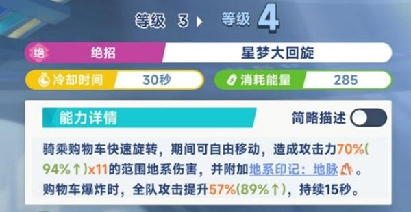 星塔旅人小禾怎么玩