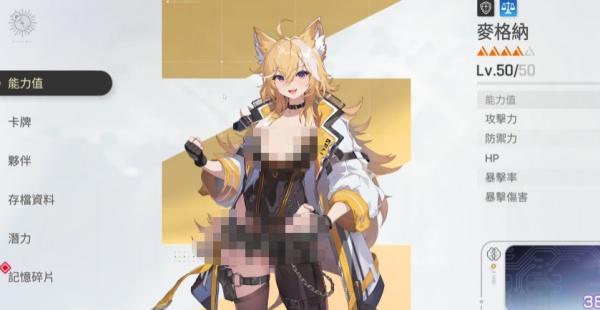 卡厄思梦境麦格纳阵容怎么搭配