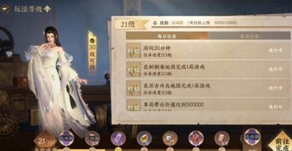 逆水寒手游搜打撤瀚海夺珍怎么玩 逆水寒手游搜打撤瀚海夺珍怎么玩