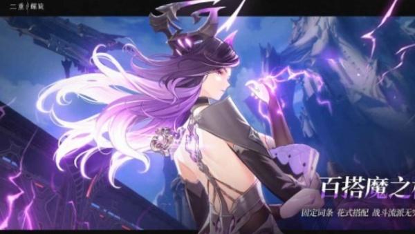 二重螺旋神秘遗迹怎么探索