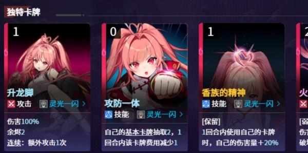 卡厄思梦境美铃强度怎么样 卡厄思梦境美铃强度怎么样