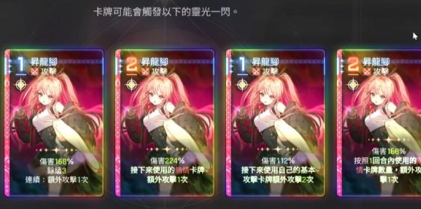 卡厄思梦境美铃强度怎么样 卡厄思梦境美铃强度怎么样