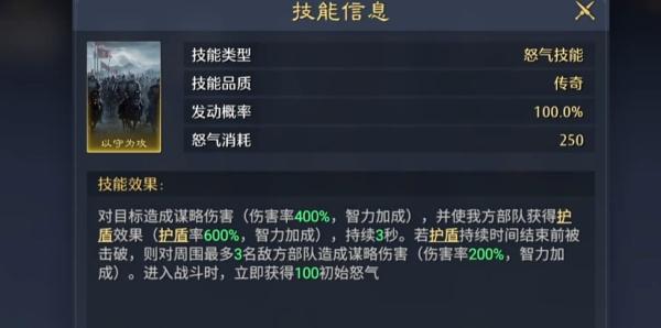 九牧之野魏国智力队怎么搭配 九牧之野魏国智力队怎么搭配