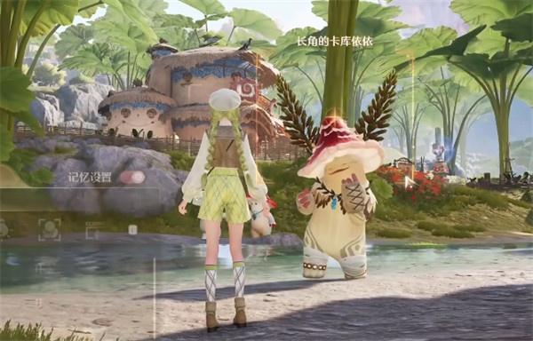 无限暖暖错位摄影蘑菇也长角怎么过