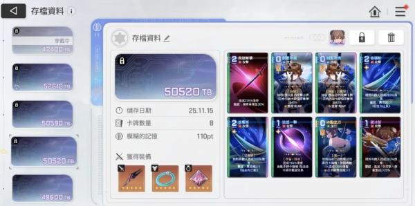 卡厄思梦境友纪阵容怎么搭配 卡厄思梦境友纪阵容怎么搭配