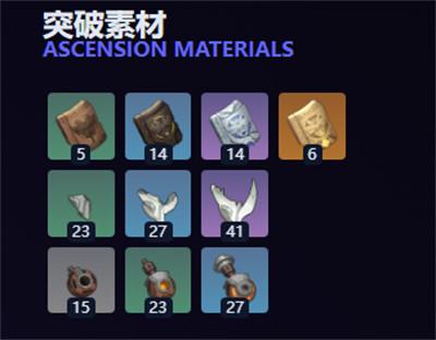 原神黑蚀武器属性培养材料有哪些