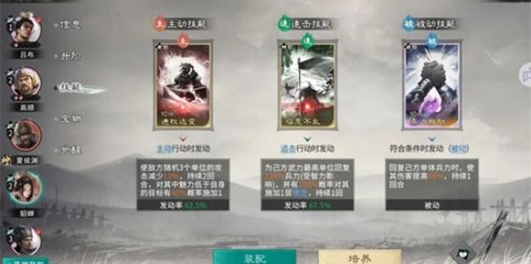 三国天下归心夏侯渊爆发追击流怎么玩