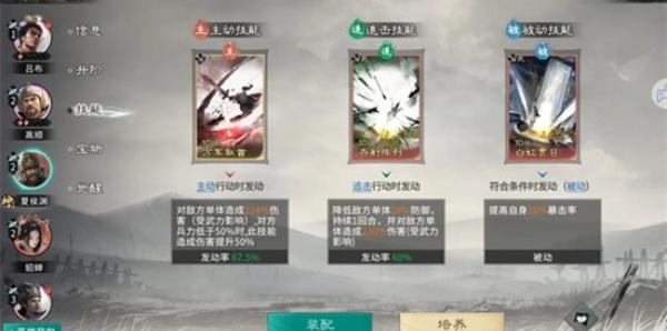 三国天下归心夏侯渊爆发追击流怎么玩