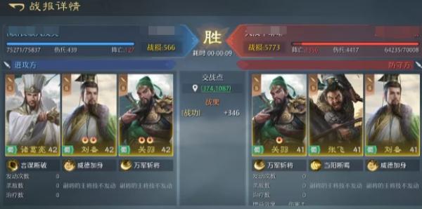 九牧之野虎符怎么获取 九牧之野虎符怎么获取