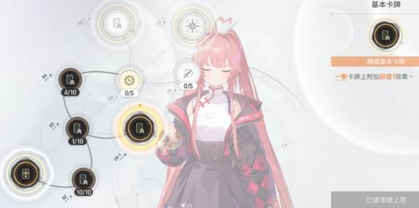 卡厄思梦境美铃强度怎么样 卡厄思梦境美铃强度怎么样