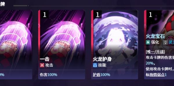 卡厄思梦境美铃强度怎么样 卡厄思梦境美铃强度怎么样