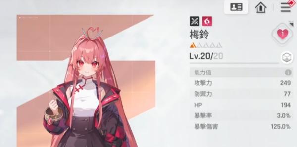 卡厄思梦境美铃强度怎么样 卡厄思梦境美铃强度怎么样