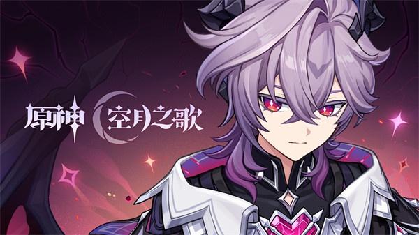 原神6.2杜林专武和命座怎么抽 原神6.2杜林专武和命座怎么抽