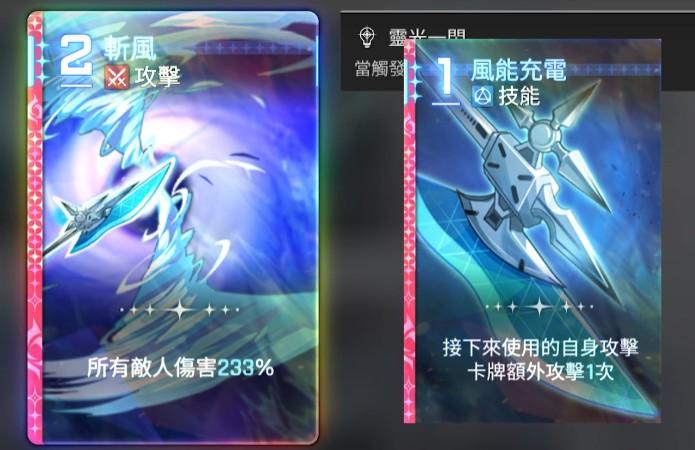 卡厄思梦境欧文队伍怎么搭配 卡厄思梦境欧文队伍怎么搭配