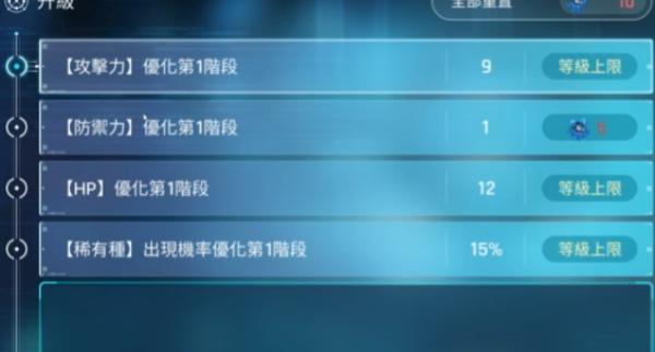 卡厄思梦境零号系统怎么玩