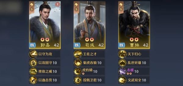 九牧之野开局国家阵容怎么选 九牧之野开局国家阵容怎么选