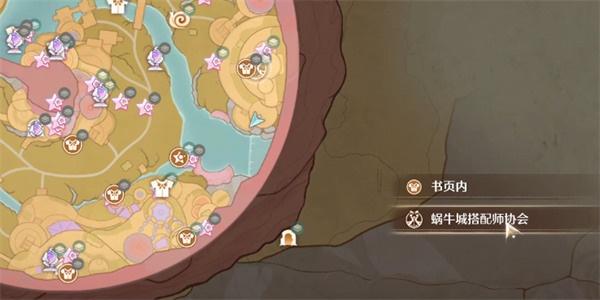 无限暖暖错位摄影巨大的棒棒糖怎么过