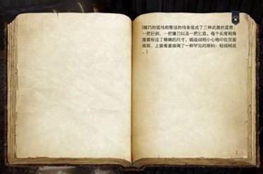 博德之门3未尽的杰作任务怎么做 博德之门3未尽的杰作任务怎么做