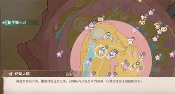 无限暖暖错位摄影晕晕乎乎怎么过 无限暖暖错位摄影晕晕乎乎怎么过