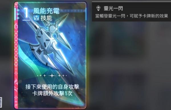 卡厄思梦境欧文队伍怎么搭配 卡厄思梦境欧文队伍怎么搭配