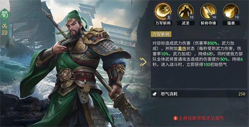 九牧之野五虎队怎么搭配 九牧之野五虎队怎么搭配