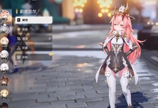 二重螺旋莉兹贝尔技能是什么 二重螺旋莉兹贝尔技能是什么