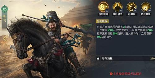 九牧之野五虎队怎么搭配 九牧之野五虎队怎么搭配