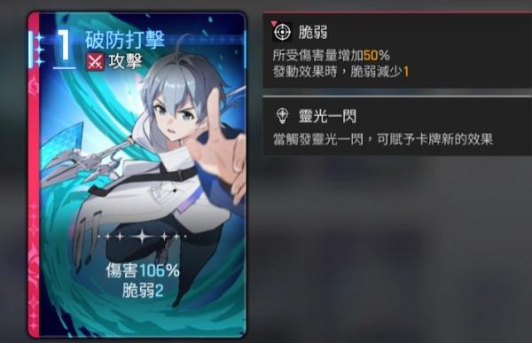 卡厄思梦境欧文队伍怎么搭配 卡厄思梦境欧文队伍怎么搭配