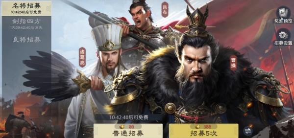 九牧之野开局国家阵容怎么选 九牧之野开局国家阵容怎么选