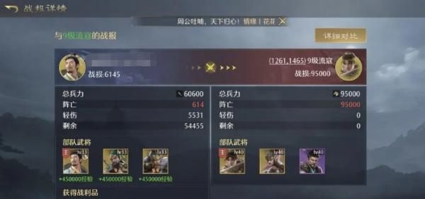 九牧之野开局国家阵容怎么选 九牧之野开局国家阵容怎么选