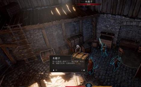 博德之门3未尽的杰作任务怎么做 博德之门3未尽的杰作任务怎么做