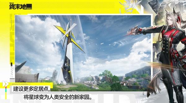 明日方舟终末地潜能怎么提升