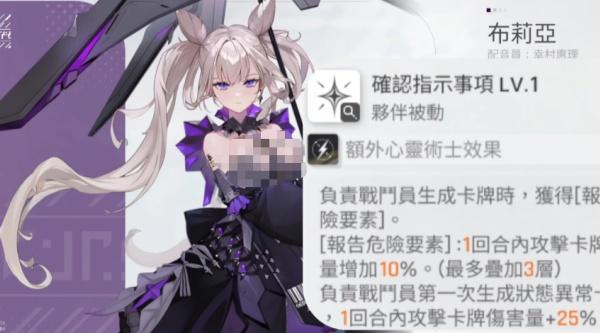 卡厄思梦境凯隆怎么配队