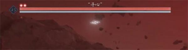 燕云十六声寻心位置在哪 燕云十六声寻心位置在哪