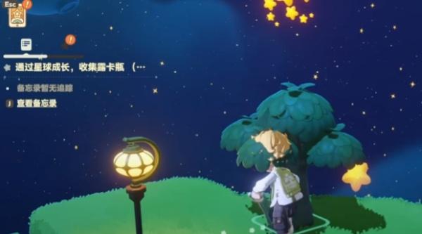 星布谷地树胶怎么获取