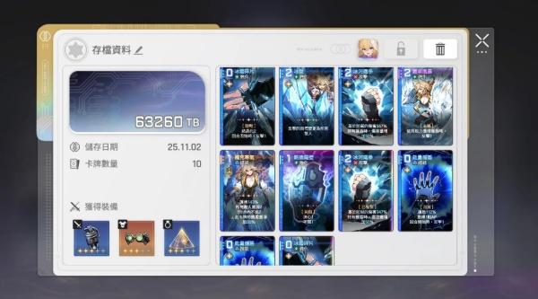 卡厄思梦境冰盾反击流怎么玩