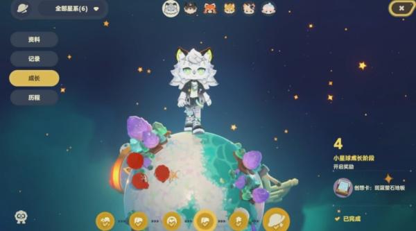 星布谷地萨飞里怎么解锁 星布谷地萨飞里怎么解锁