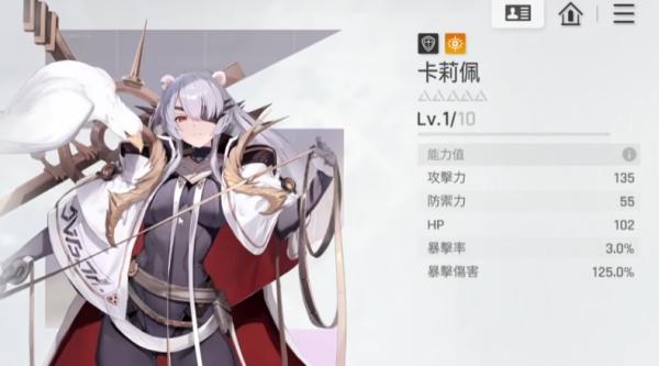 卡厄思梦境凯隆怎么配队